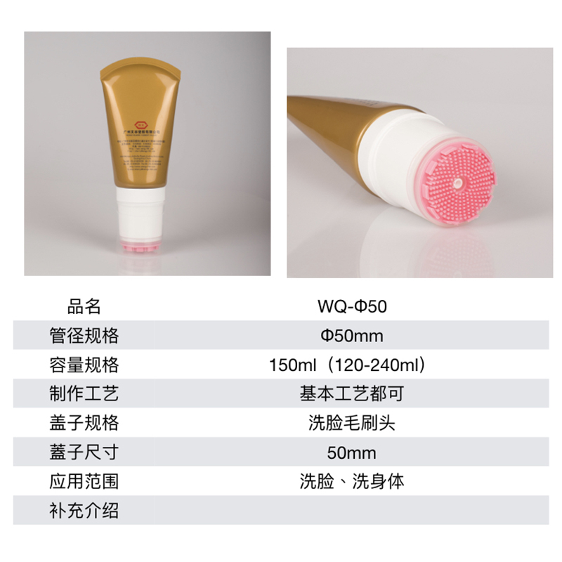 Talking about the cosmetic tube packaging of beauty salons